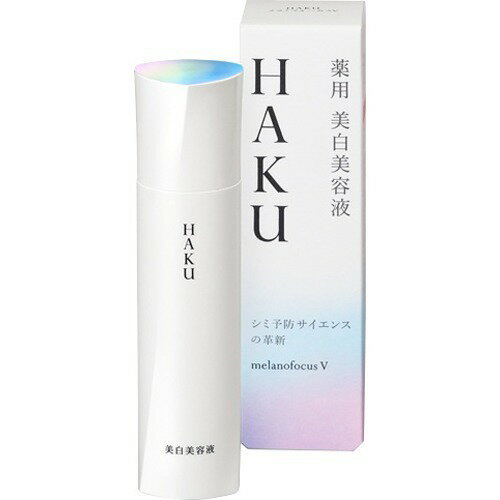 楽天市場】資生堂 HAKU メラノフォーカスV 45 薬用 美白美容液 透明感 