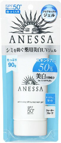 楽天市場 資生堂 資生堂 アネッサ 薬用美白エッセンスフェイシャルuv 40g 価格比較 商品価格ナビ