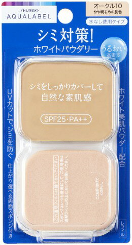 楽天市場】カネボウ化粧品 RAPHAIE(ラファイエ) モイストアップ