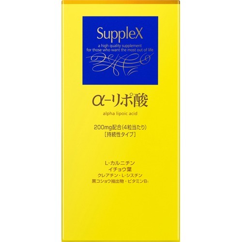 楽天市場 資生堂 Supplex サプレックス サプレックス A リポ酸 N 1粒 価格比較 商品価格ナビ