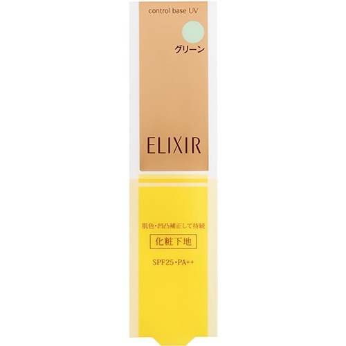 楽天市場 資生堂 Elixir エリクシール シュペリエルコントロールベースuv Gr 25g 価格比較 商品価格ナビ