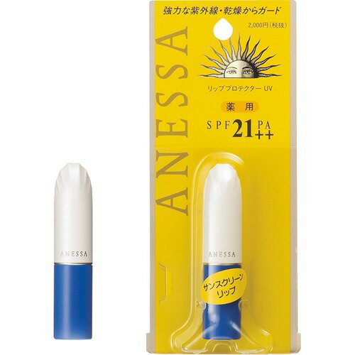 【楽天市場】資生堂 ANESSA(アネッサ) リッププロテクター UV 4g | 価格比較 - 商品価格ナビ