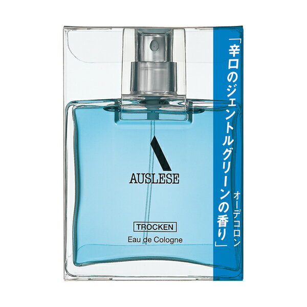 楽天市場】資生堂 AUSLESE(アウスレーゼ) トロッケンオーデコロン 75ml ...