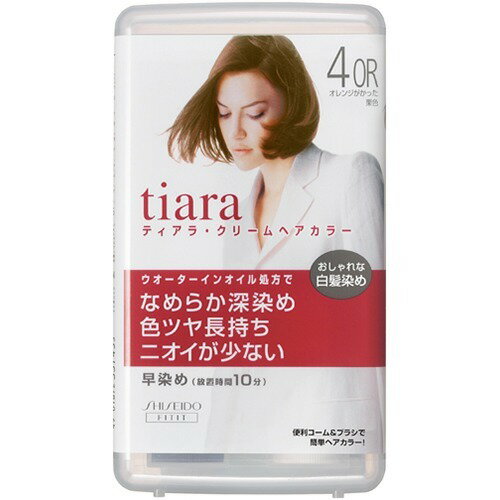 楽天市場 資生堂 Tiara ティアラ クリームヘアカラー40r 80g 価格比較 商品価格ナビ