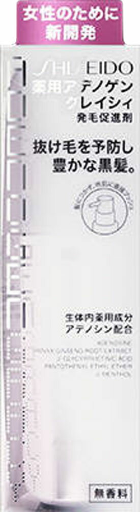 楽天市場】資生堂 ADENOGEN(アデノゲン) 薬用アデノゲン グレイシィ 150ml | 価格比較 - 商品価格ナビ