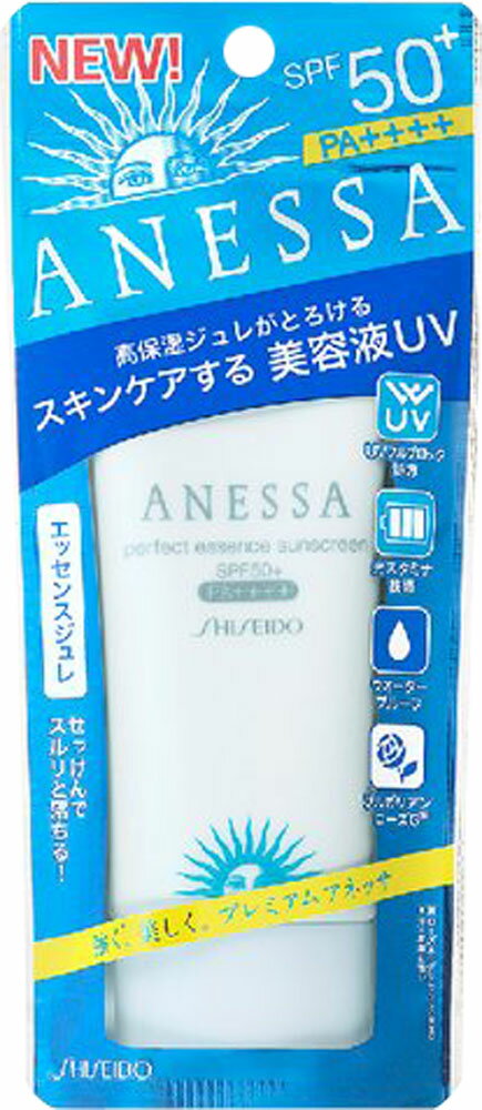 楽天市場 資生堂 Anessa アネッサ パーフェクトエッセンスサンスクリーン A N 60g 価格比較 商品価格ナビ