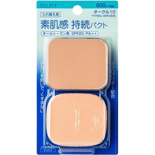 資生堂 セルフィット ナチユラル フィニッシュファンデーションOC10✖️6個 Amazon | セルフィット (SELFIT) ナチュラルフィニッシュ