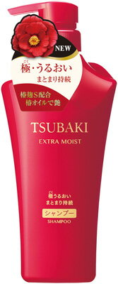 楽天市場 資生堂 ツバキ Tsubaki エクストラモイスト シャンプー ポンプ 500ml 価格比較 商品価格ナビ