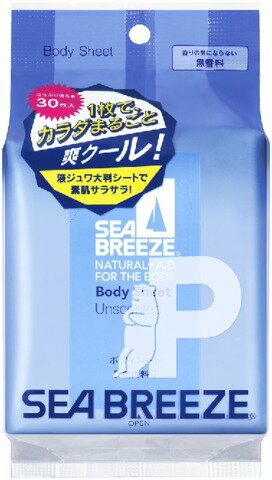 楽天市場】資生堂 シーブリーズ ボディシート 無香料<L> | 価格比較 - 商品価格ナビ