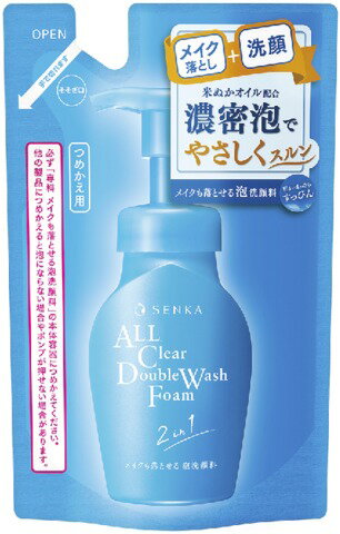 【楽天市場】資生堂 洗顔専科 メイクも落とせる泡洗顔料 つめかえ用(130ml) 価格比較 商品価格ナビ