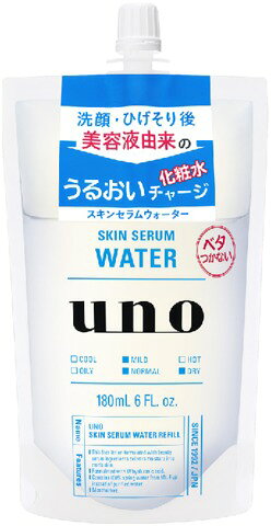 楽天市場 資生堂 ウーノ スキンケアタンク さっぱり 160ml 価格比較 商品価格ナビ