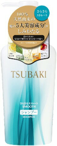 楽天市場 資生堂 ツバキ Tsubaki さらさらストレートシャンプー 450ml 価格比較 商品価格ナビ