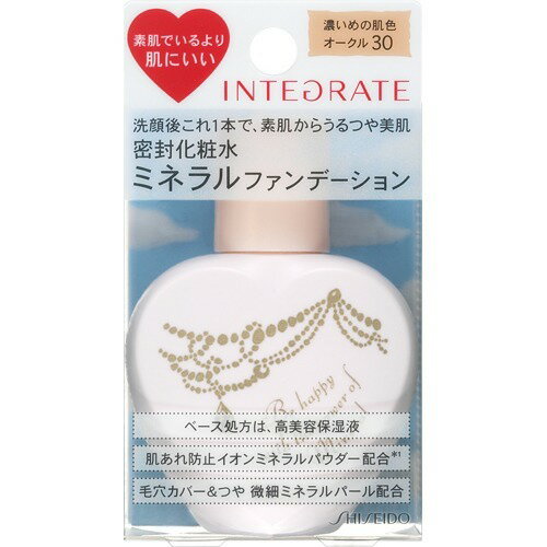 楽天市場 資生堂 Integrate インテグレート ミネラルウオータリーファンデーションn Oc30 30ml 価格比較 商品価格ナビ