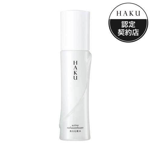 【楽天市場】資生堂 HAKU メラノフォーカスEV(45g) | 価格比較 - 商品価格ナビ