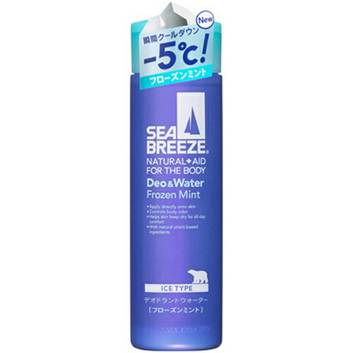 楽天市場 資生堂 Sea Breeze シーブリーズ デオ ウォーター アイスタイプ フローズンミント 160ml 価格比較 商品価格ナビ