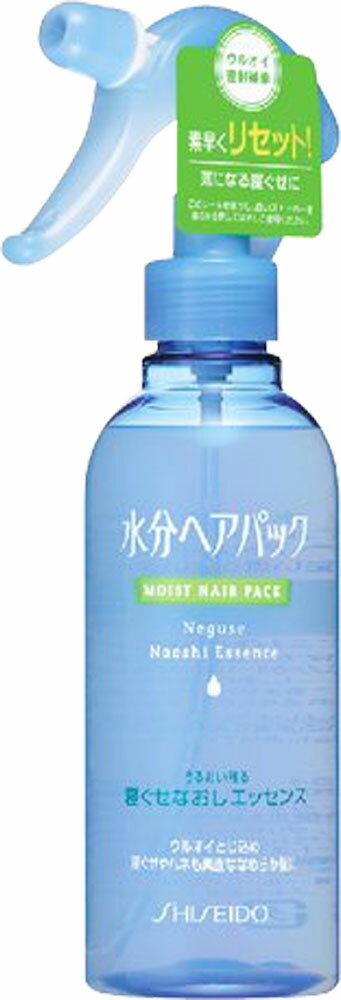 楽天市場 資生堂 水分ヘアパック 寝ぐせ直しエッセンス 2ml 価格比較 商品価格ナビ