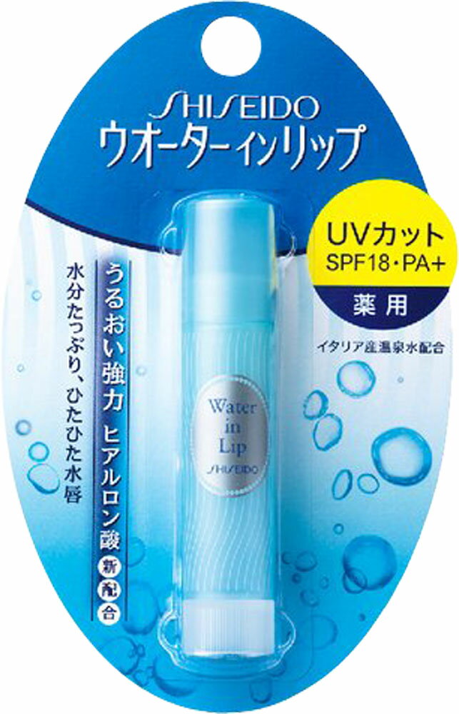 楽天市場 資生堂 Water In Lip ウオーターインリップ 薬用 Uvカット 3 5g 価格比較 商品価格ナビ