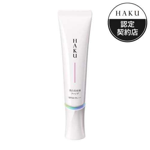 楽天市場】資生堂 HAKU 薬用 日中美白美容液 SPF50+・PA++++(45ml 