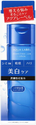 楽天市場 資生堂 Aqua Label アクアレーベル シミ対策美容液 45ml 価格比較 商品価格ナビ