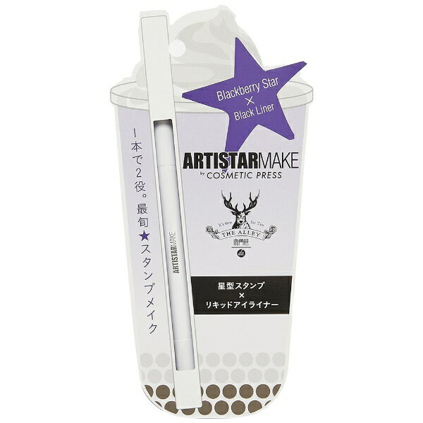 楽天市場 資生堂 S スタンプライナー 1 Bkxbk 価格比較 商品価格ナビ