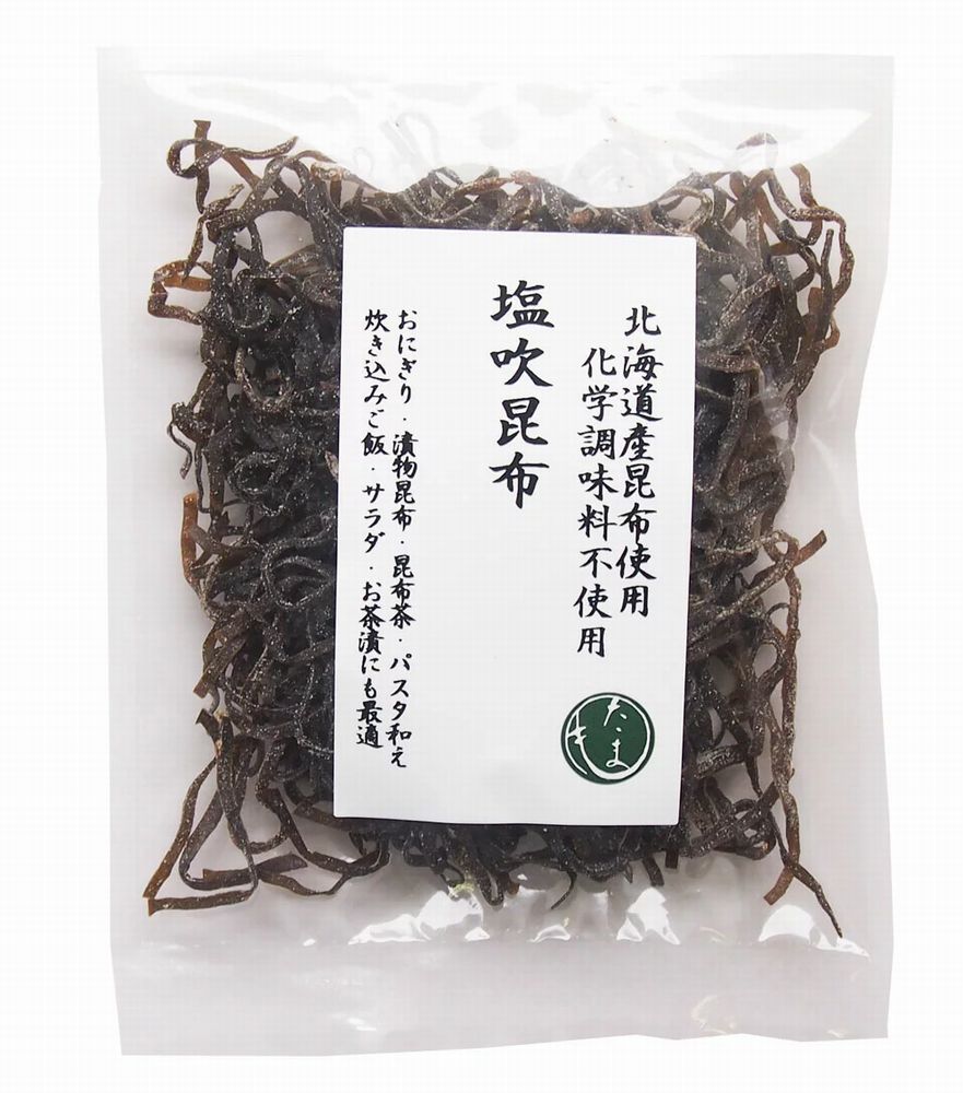 塩昆布