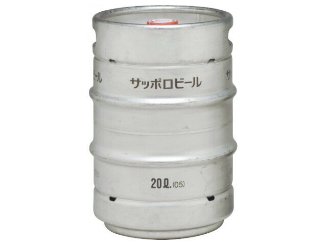 楽天市場】サッポロビール サッポロ生ビール２０Ｌ | 価格比較 - 商品価格ナビ