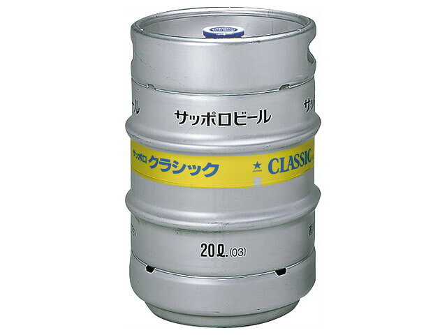 楽天市場 サッポロビール サッポロクラシック樽生１０ｌ 北海道限定販売 価格比較 商品価格ナビ
