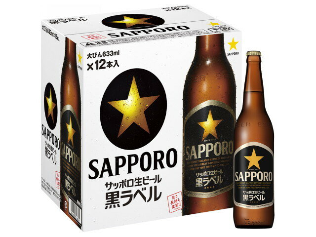 有名な アサヒビール大びんケース コンテナ ×2 tyroleadership.com