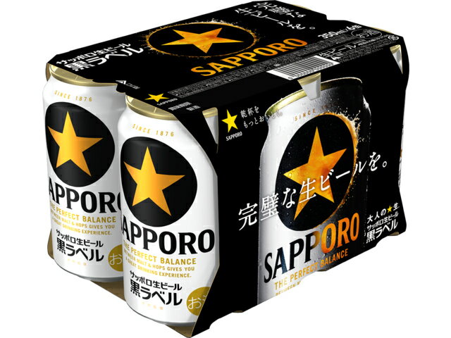 楽天市場】サッポロビール サッポロ生ビール黒ラベル缶５００（６缶 