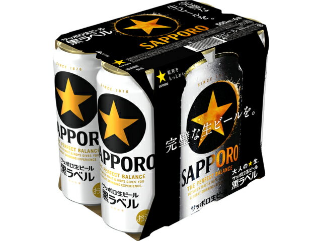 サッポロ生ビール黒ラベル缶５００（６缶パック）