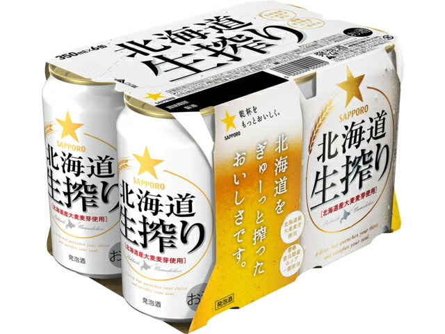 楽天市場】サッポロビール サッポロ北海道生搾りみがき麦缶３５０（６缶パック） | 価格比較 - 商品価格ナビ