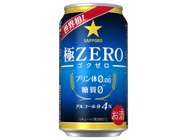 楽天市場 サッポロビール サッポロビール サッポロ 極ｚｅｒｏ缶３５０ 価格比較 商品価格ナビ