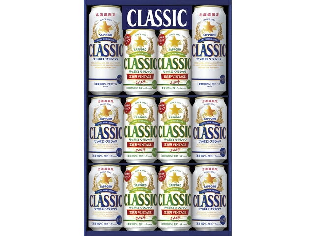 楽天市場】サッポロビール サッポロクラシック缶350 ※北海道限定 ...
