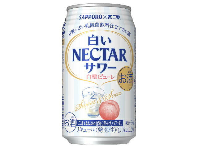 楽天市場 サッポロビール サッポロビール サッポロ白いネクターサワー白桃ピューレ缶３５０ 価格比較 商品価格ナビ