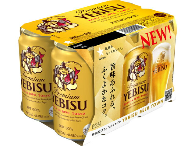 エビスビール 20本 サッポロビール - 通販 - www.photoventuresnamibia.com