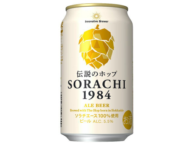 楽天市場 サッポロビール サッポロビール サッポロｓｏｒａｃｈｉ１９８４ 缶３５０ 価格比較 商品価格ナビ