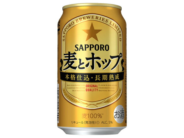 値引きする 新ジャンル サッポロ ゴールド スター 500ml 缶 48本 24 本 2ケース GOLD STAR ギフト プレゼント 父の日ギフト  父の日 お酒 酒 お中元 御中元 お歳暮 御歳暮 お年賀 御年賀 敬老の日 母の日 fucoa.cl