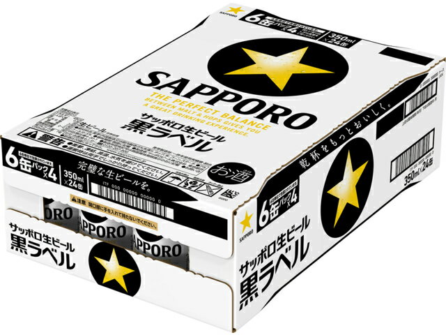 楽天市場】サッポロビール サッポロビール サッポロ黒ラベル缶３５０