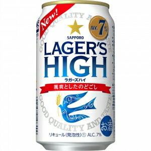 楽天市場 サッポロビール サッポロ ラガーズハイ 350x24 価格比較 商品価格ナビ