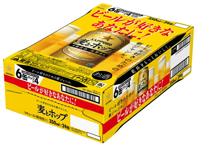 干渉する 悩み 続編 ビール ケース 値段 Quaela Jp