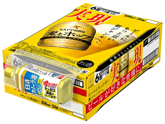 目に見える クローン メッセージ ビール 1 ケース 価格 Diningbar Shin Jp