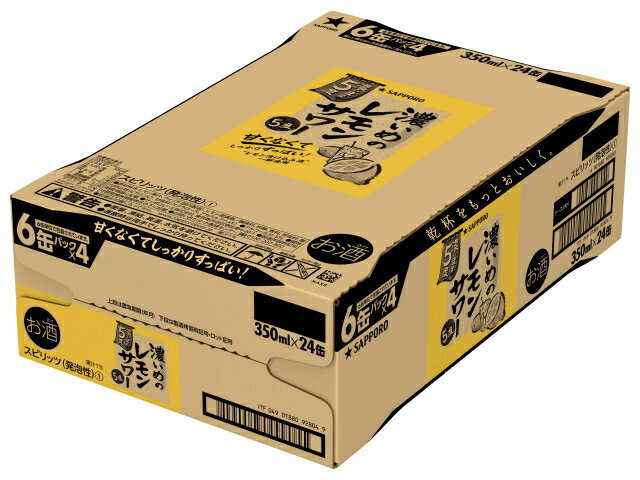 楽天市場】サッポロビール サッポロビール サッポロ濃いめのレモンサワー濃いまま５度缶３５Ｐ | 価格比較 - 商品価格ナビ