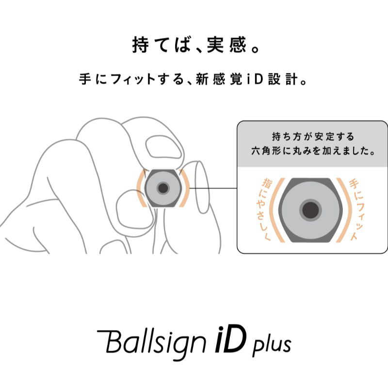 ボールサインiDプラス04 GBR354#49