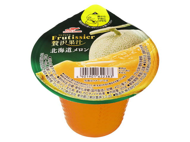 楽天市場】マルハニチロ マルハニチロ フルティシエ 贅沢果汁 北海道メロン 205g | 価格比較 - 商品価格ナビ