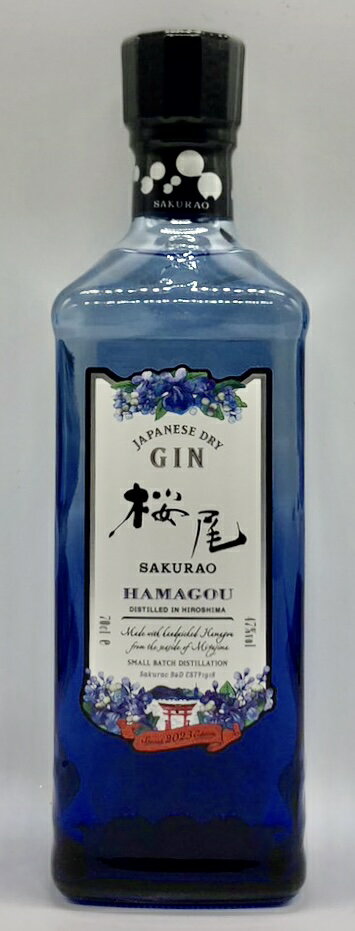 サクラオブルワリーアンドディスティラリー SAKURAO GIN HAMAGOU 2023 700ml