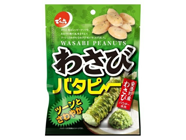 わさびバタピー
