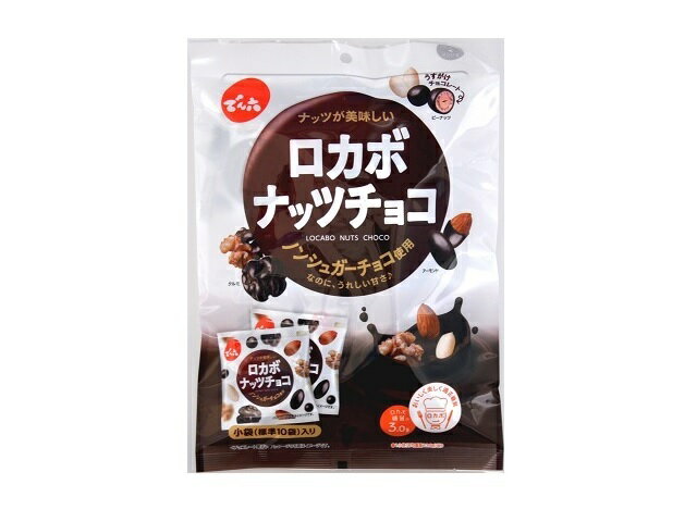 楽天市場】でん六 でん六 小袋 ロカボナッツチョコ 160g | 価格比較 - 商品価格ナビ