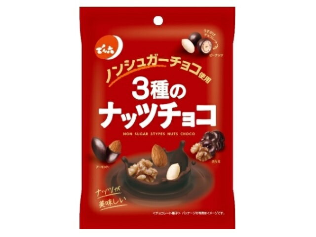 楽天市場】でん六 でん六 小袋 ロカボナッツチョコ 160g | 価格比較 - 商品価格ナビ