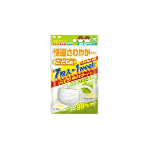 楽天市場 大三 サニーク 快適さわやかマスク こども用 7枚入 価格比較 商品価格ナビ