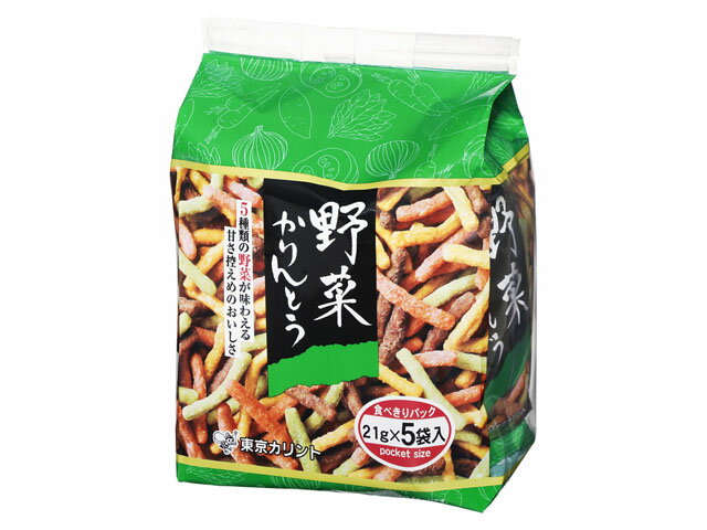 格安SALEスタート！ 送料無料 北海道 沖縄 離島は1250円頂戴します 東京カリント 野菜かりんとう 100g×12個 kg.scps.edu.hk